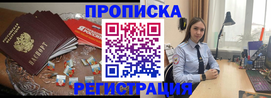 регистрация для школы в Семикаракорске